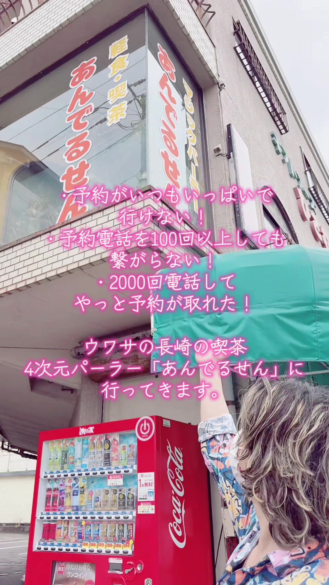 @SHIN|魂を調える人