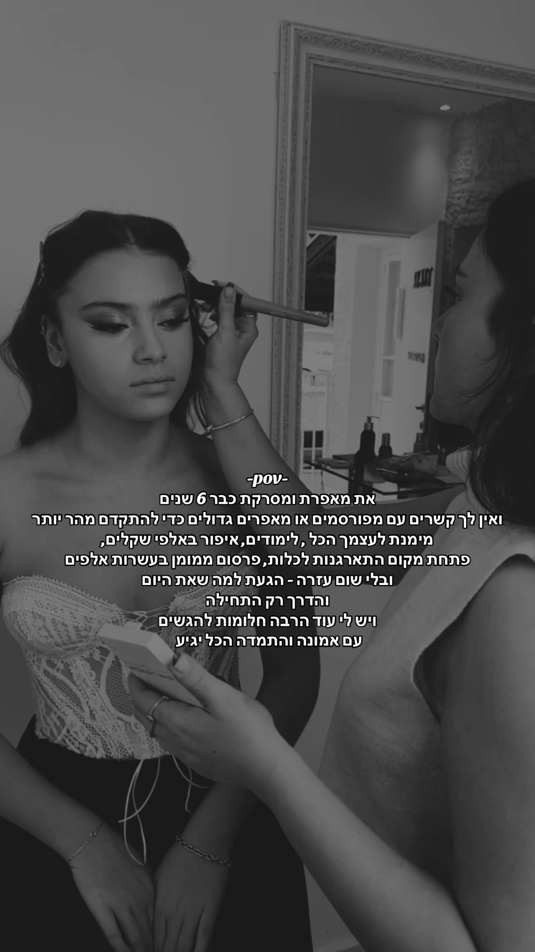 @טליה בן יוחאי
