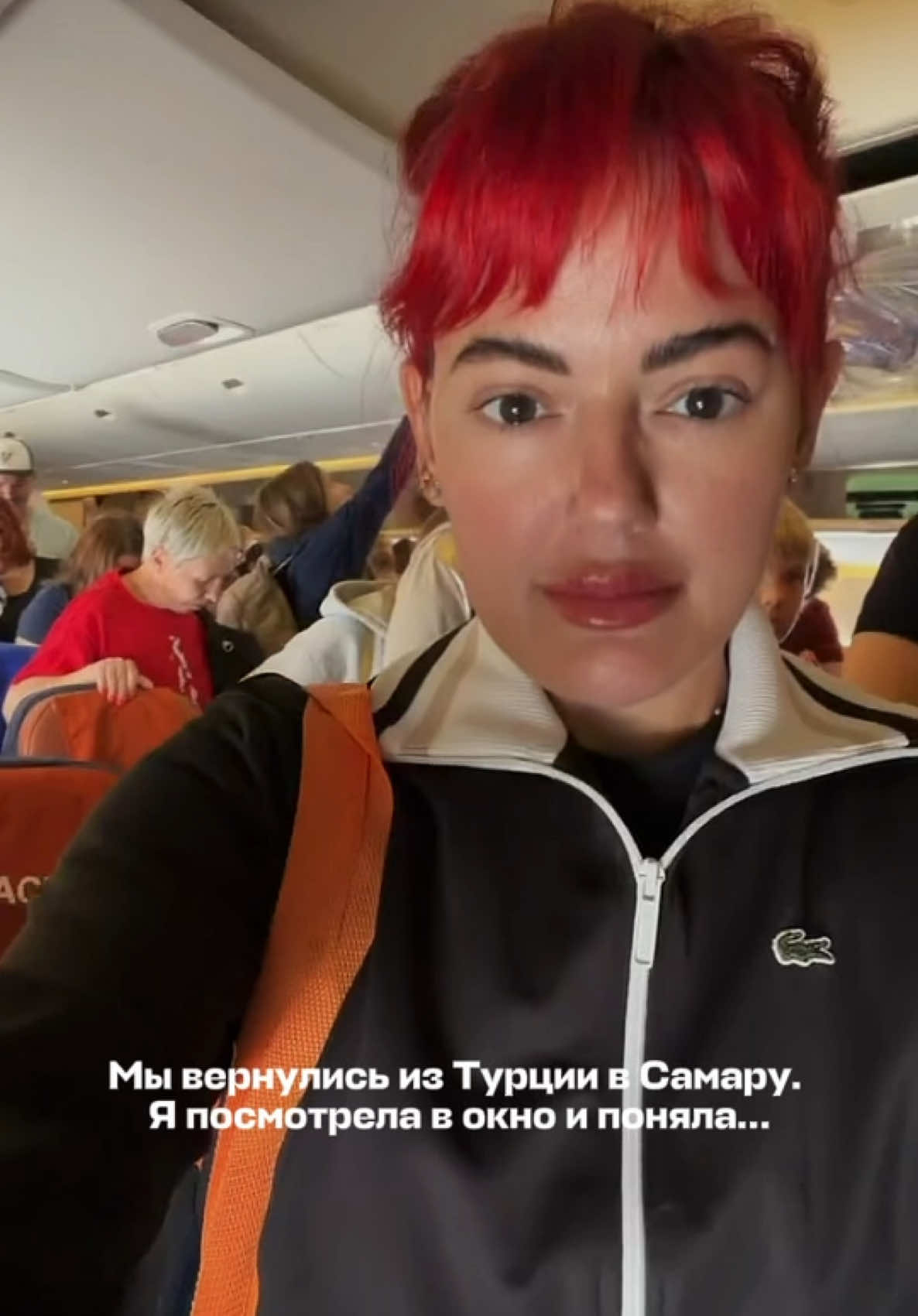 @Яна Ерофеева