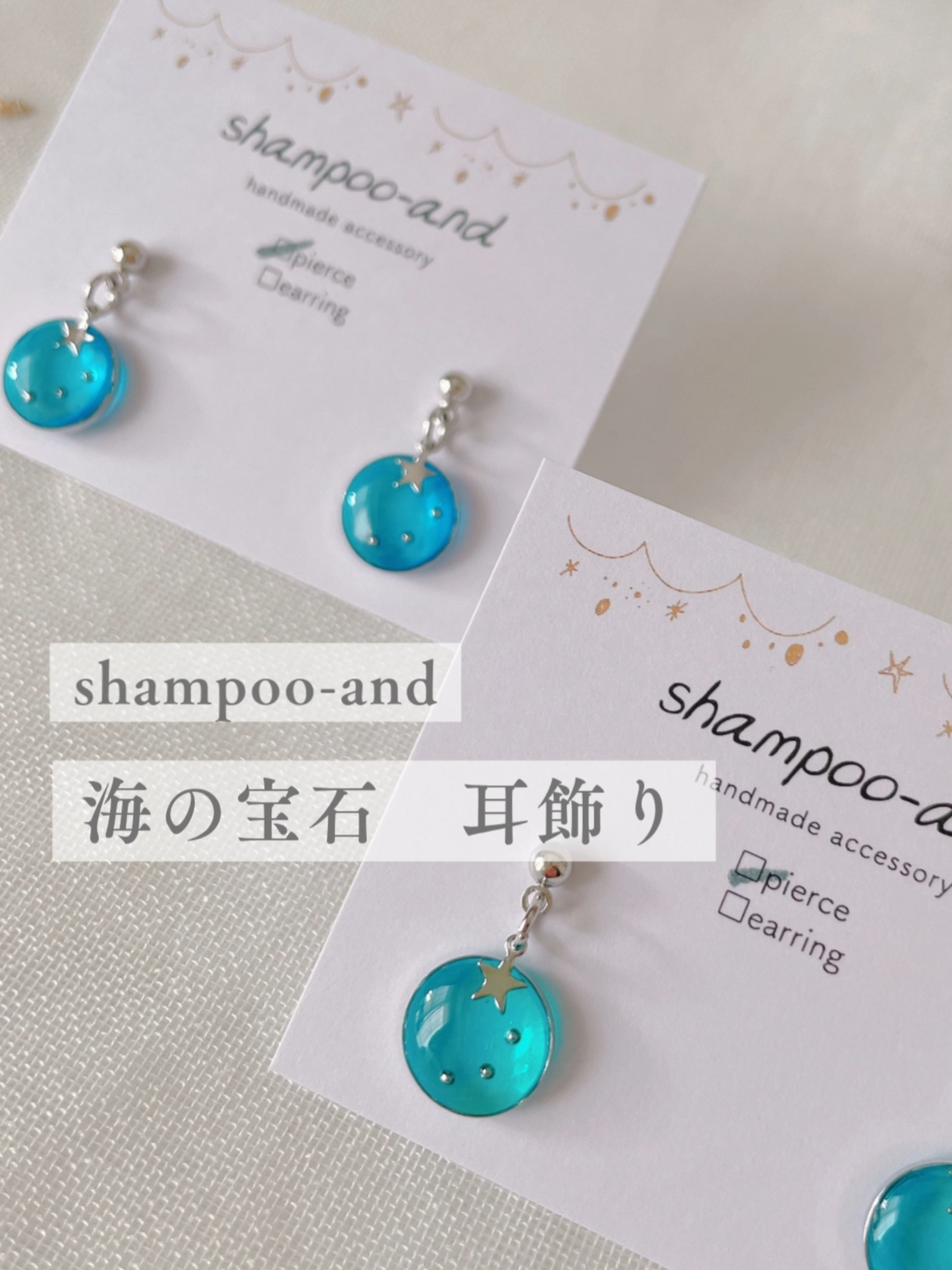 @宙フェス
