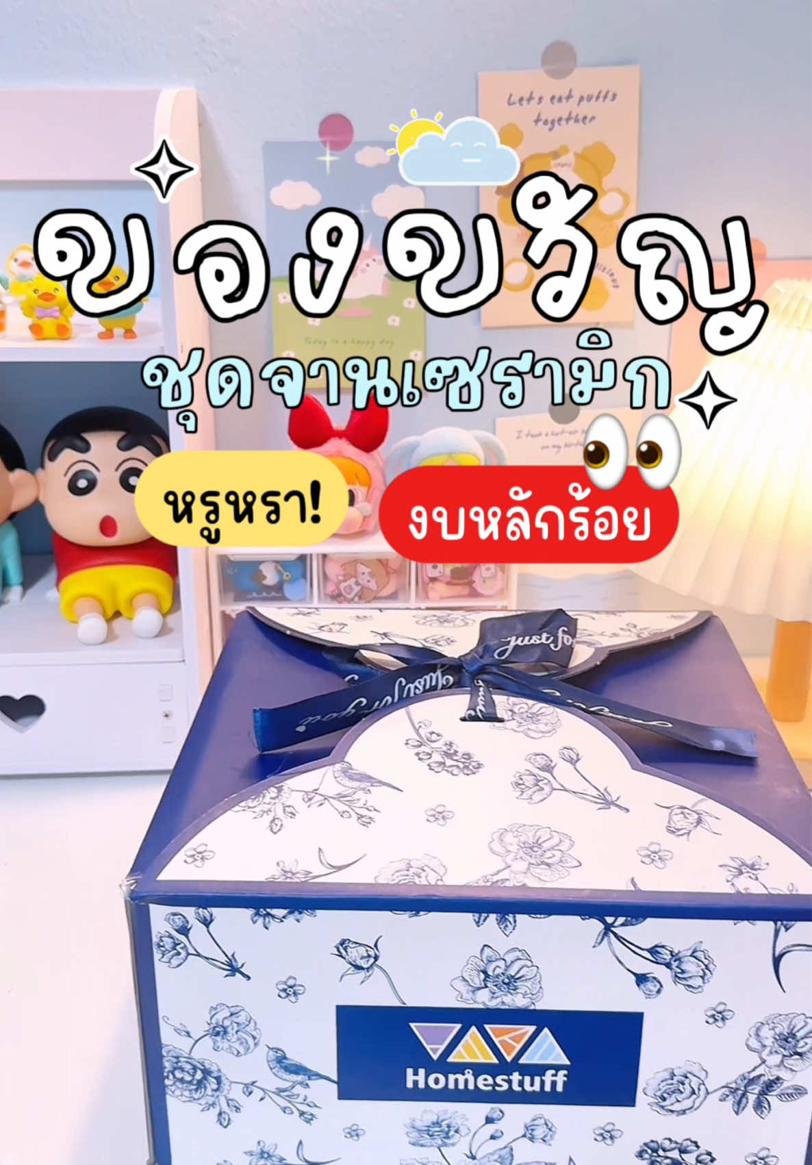 @⋆𐙚₊Nana review🎀⊹♡