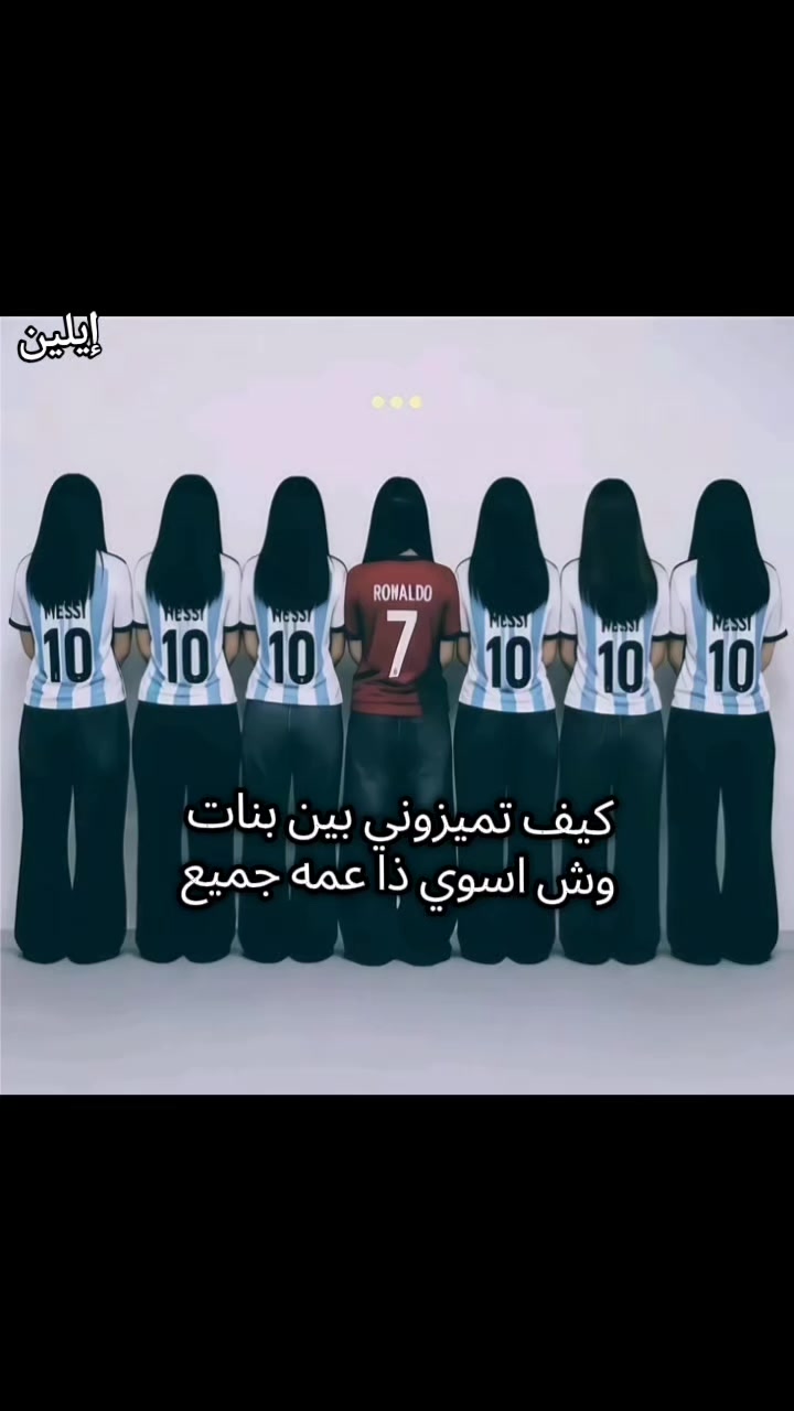@إيلين/Elin🤘🏻🎸