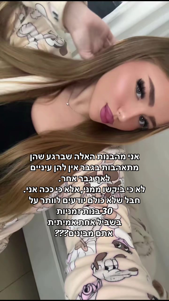 @_shelispam