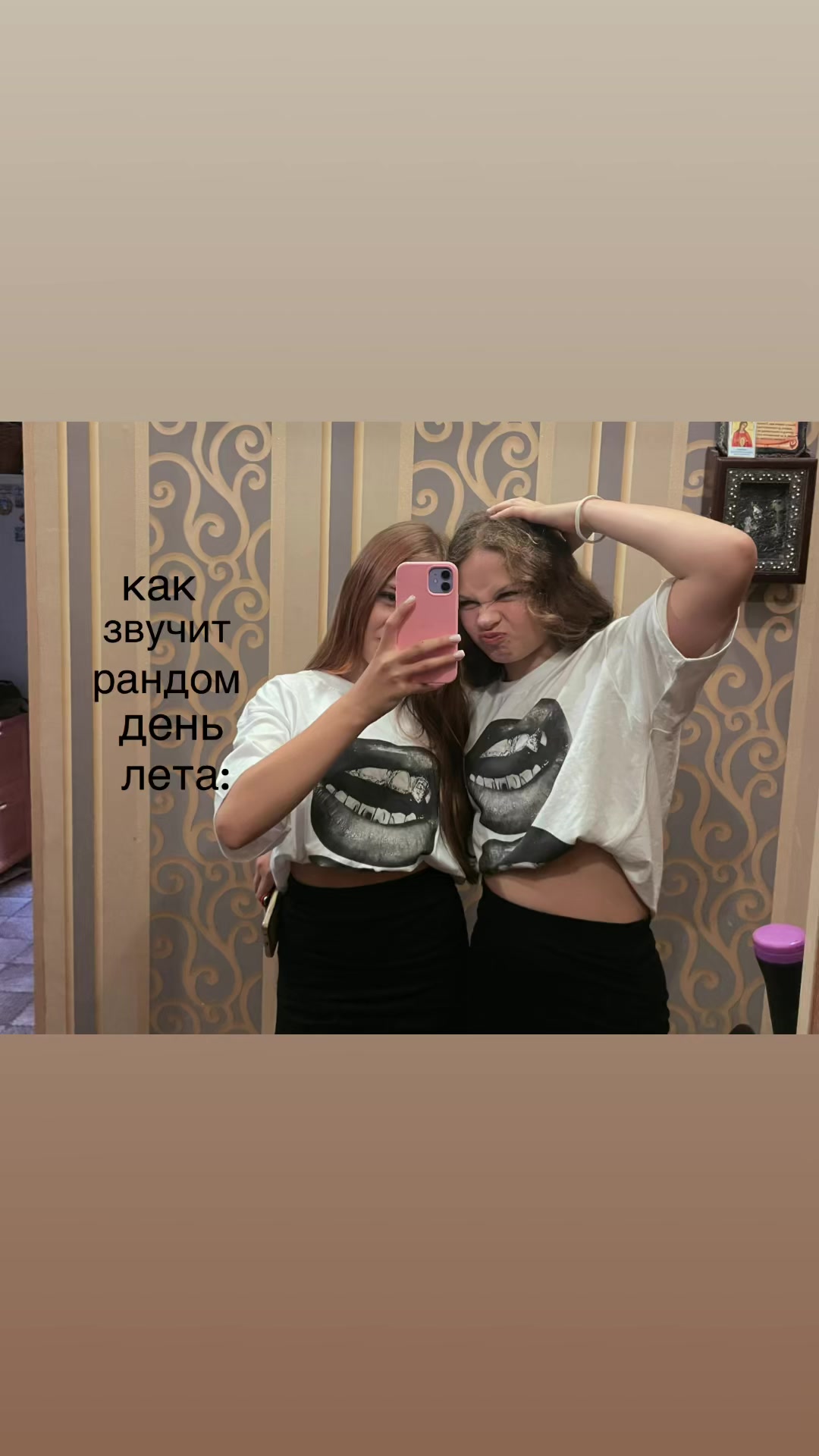 @ксюшка