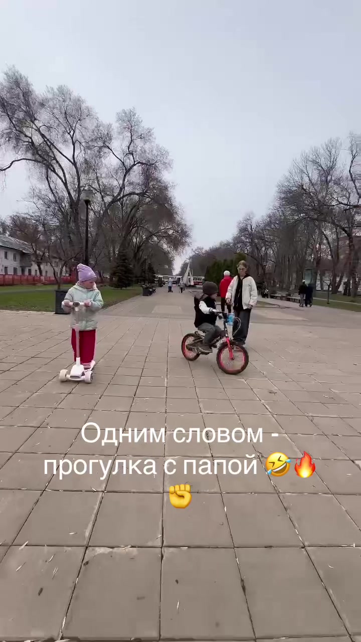 @Анастасия Попова