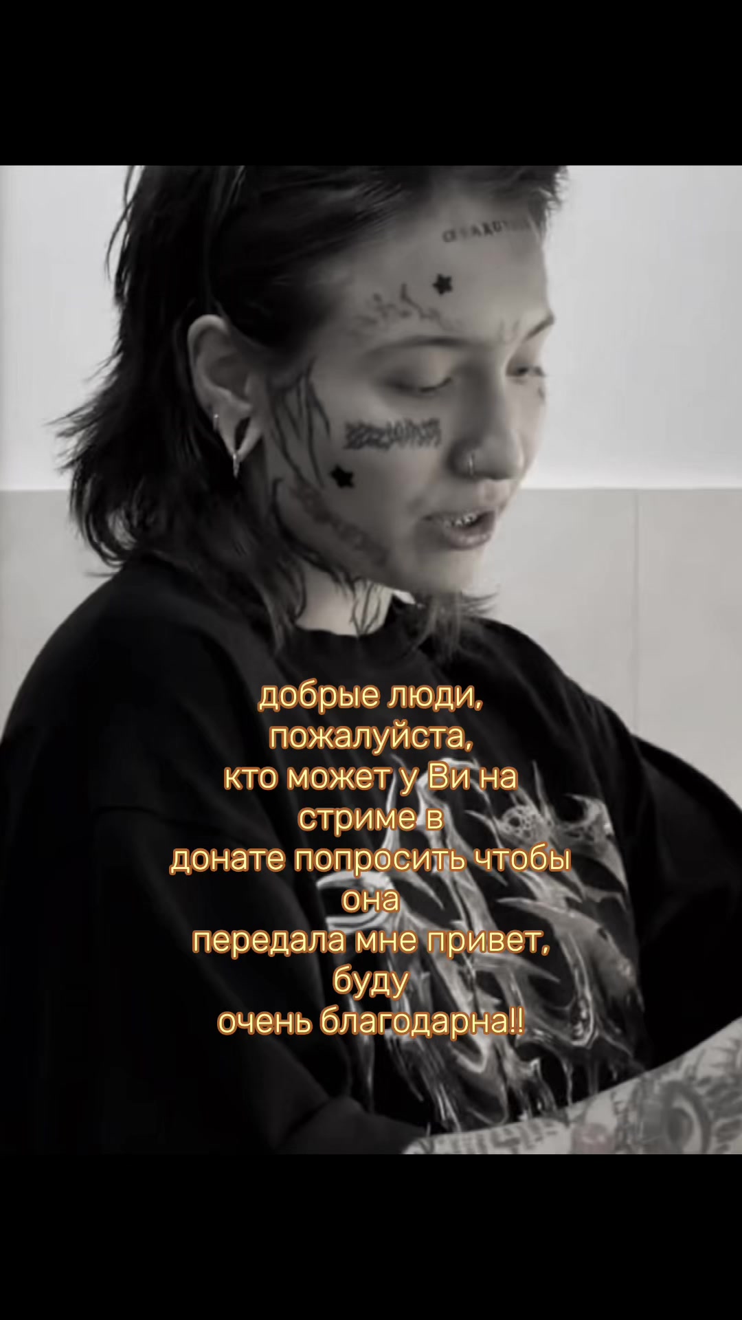 @тгк:гречкилл