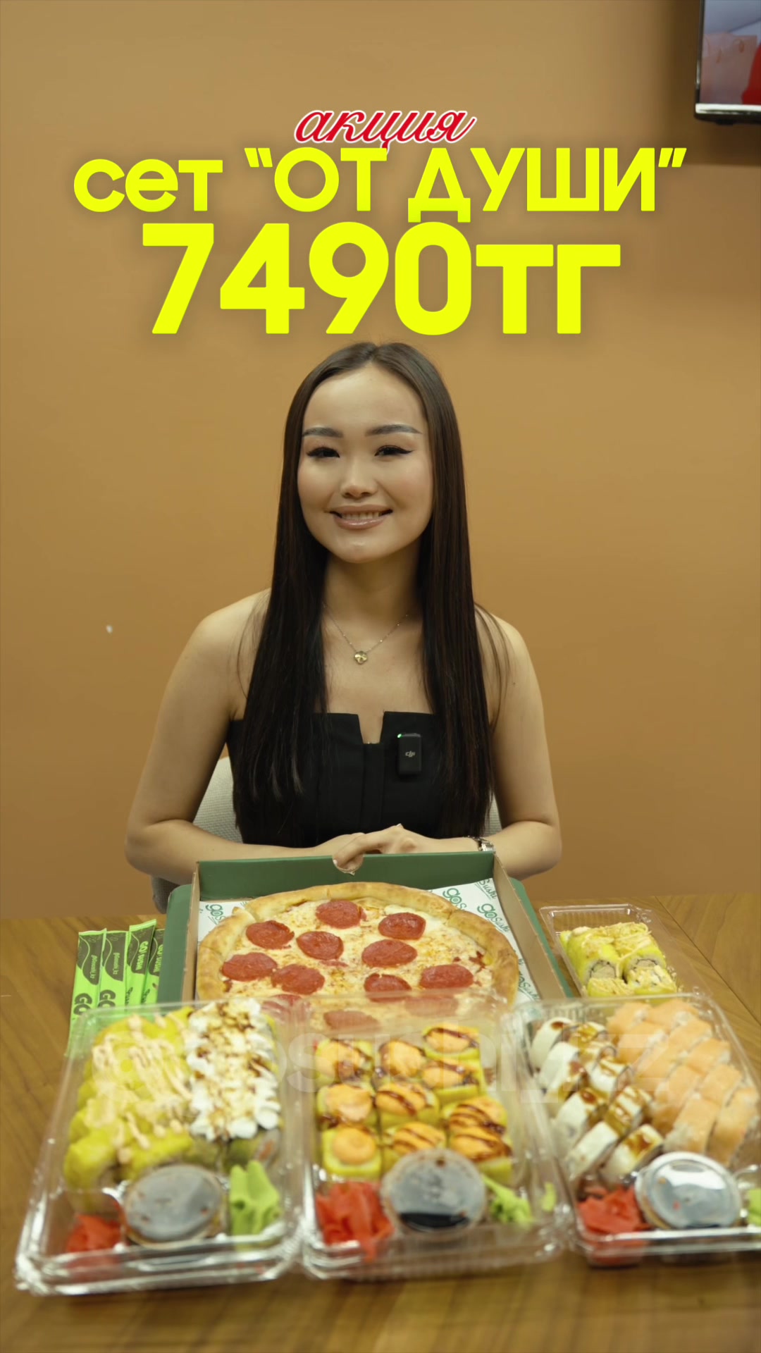 @Gosushi