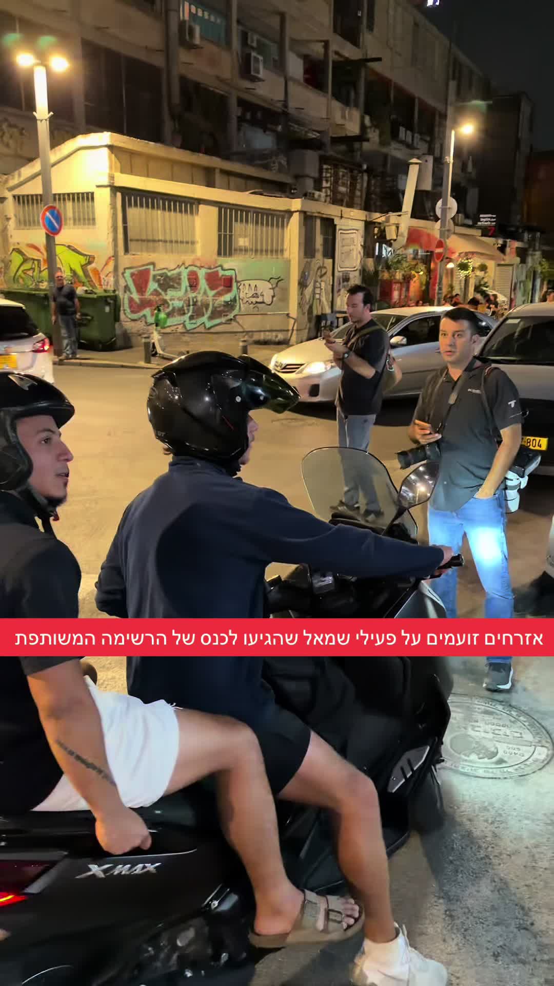 @חדשות הסרטונים הרשמי