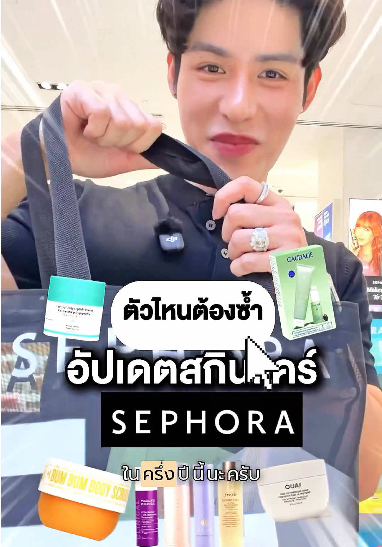 @หนูปอนด์ที่ชอบเลเซ่อร์