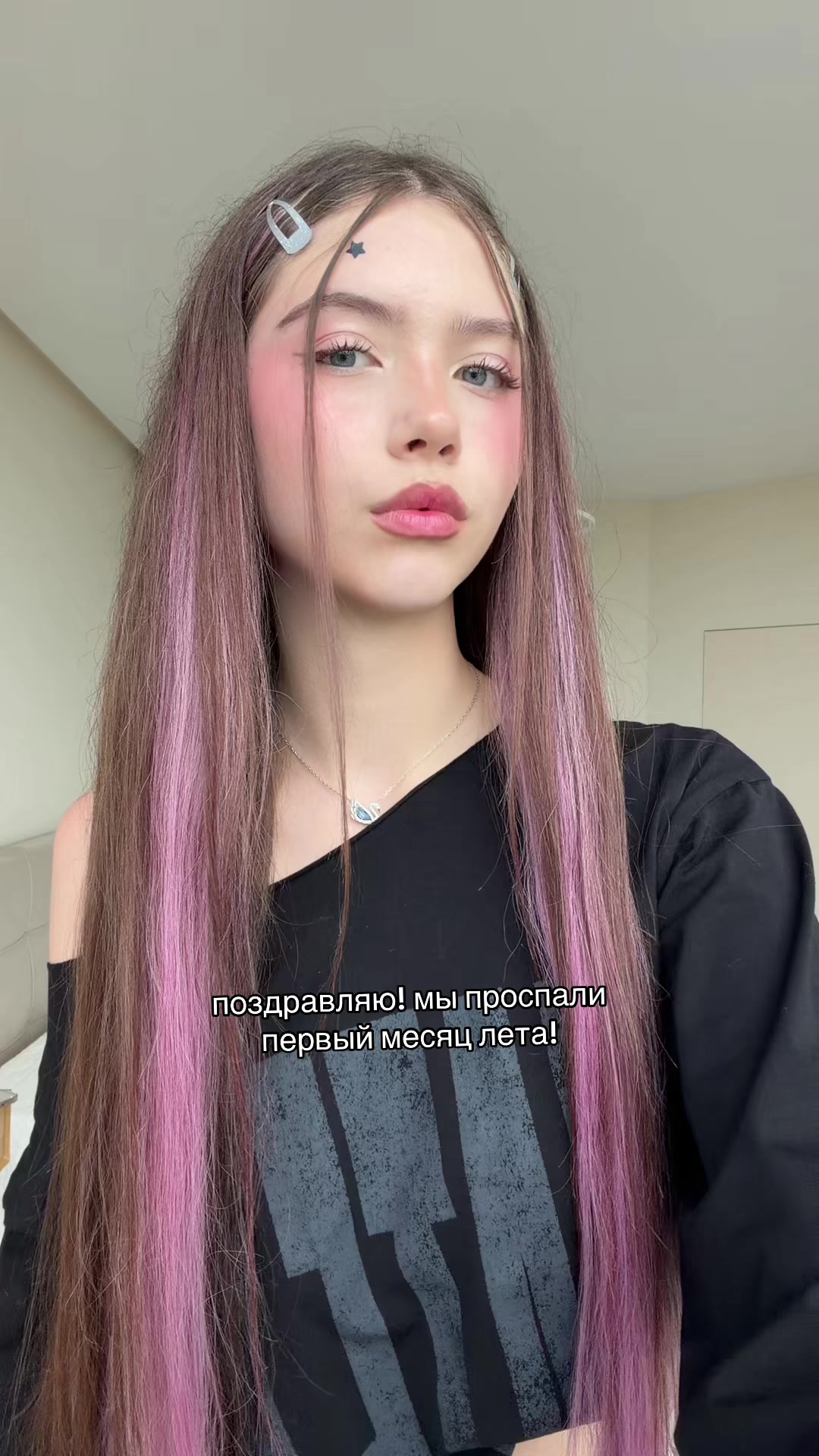 @тгк: МАРУ ЛОЛ 🤍