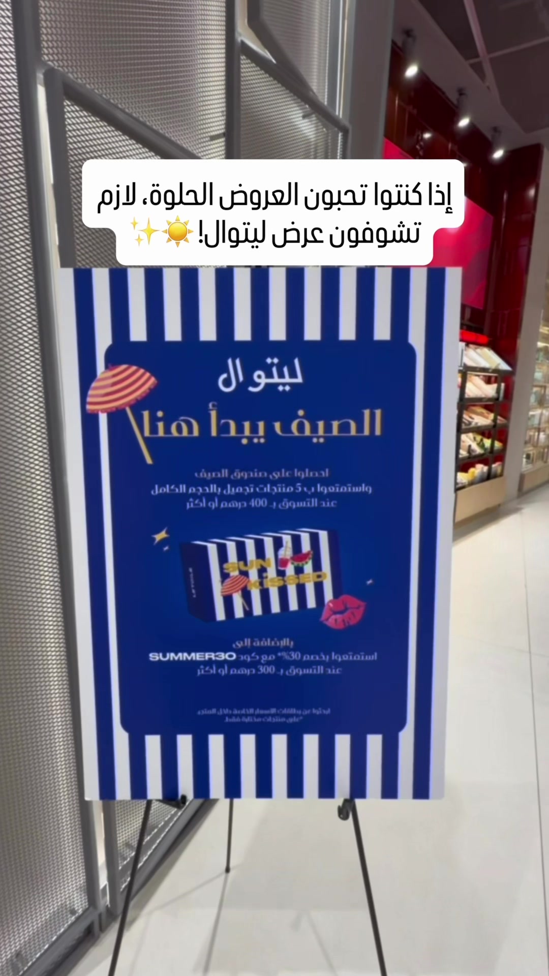 @Amina