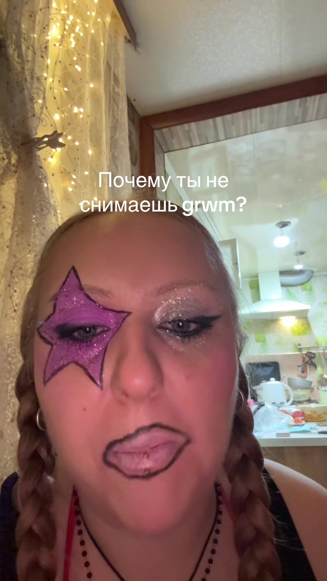 @Любовь Лисицкая
