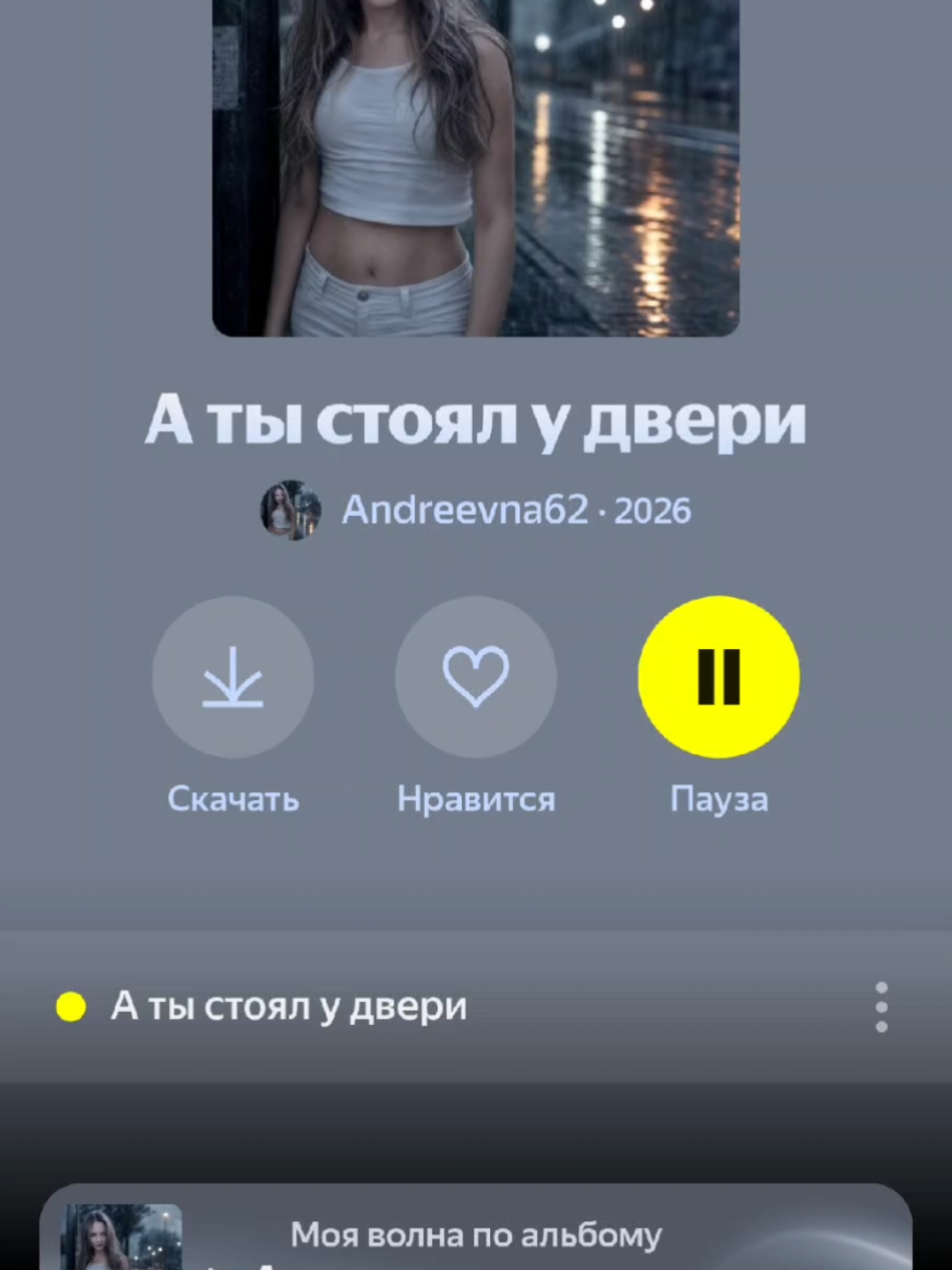 @#Andreevna62