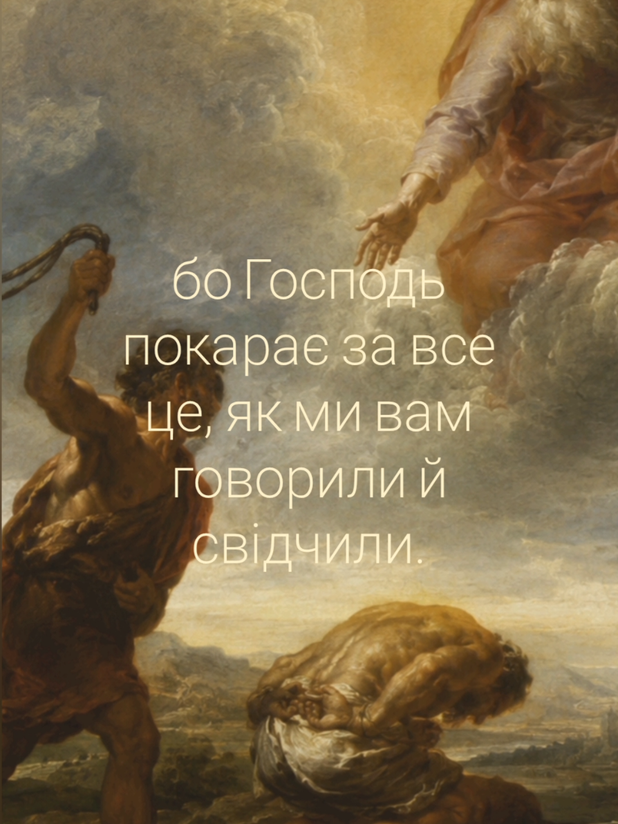 @Слова Неба