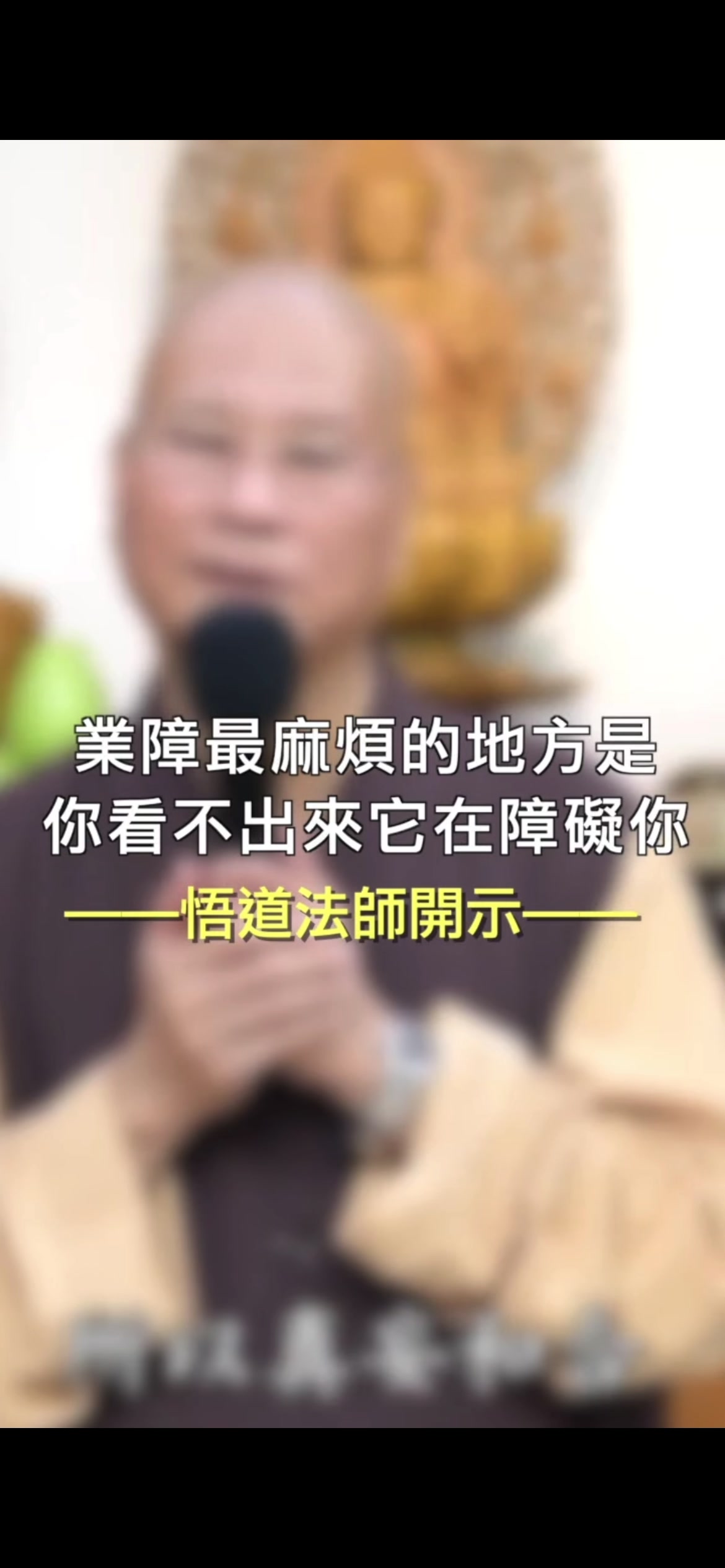 @南無阿彌陀佛🙏🙏🙏