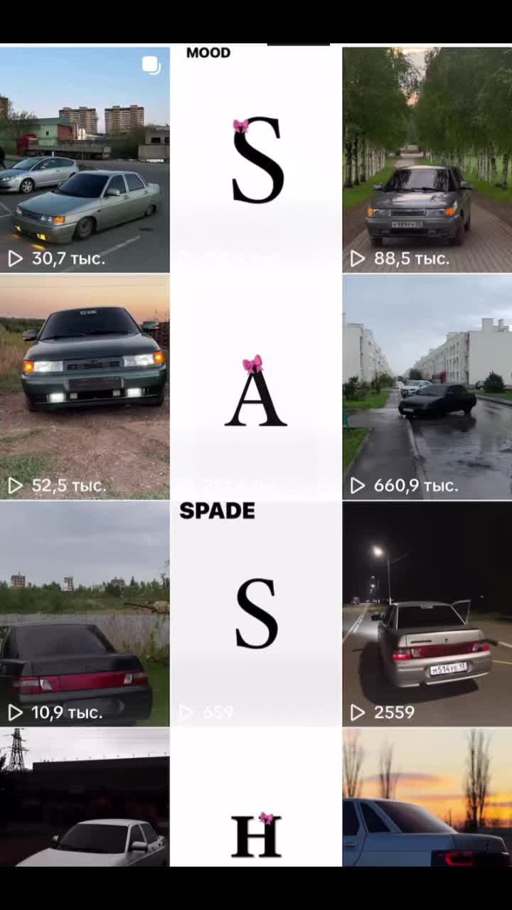 @Софико@