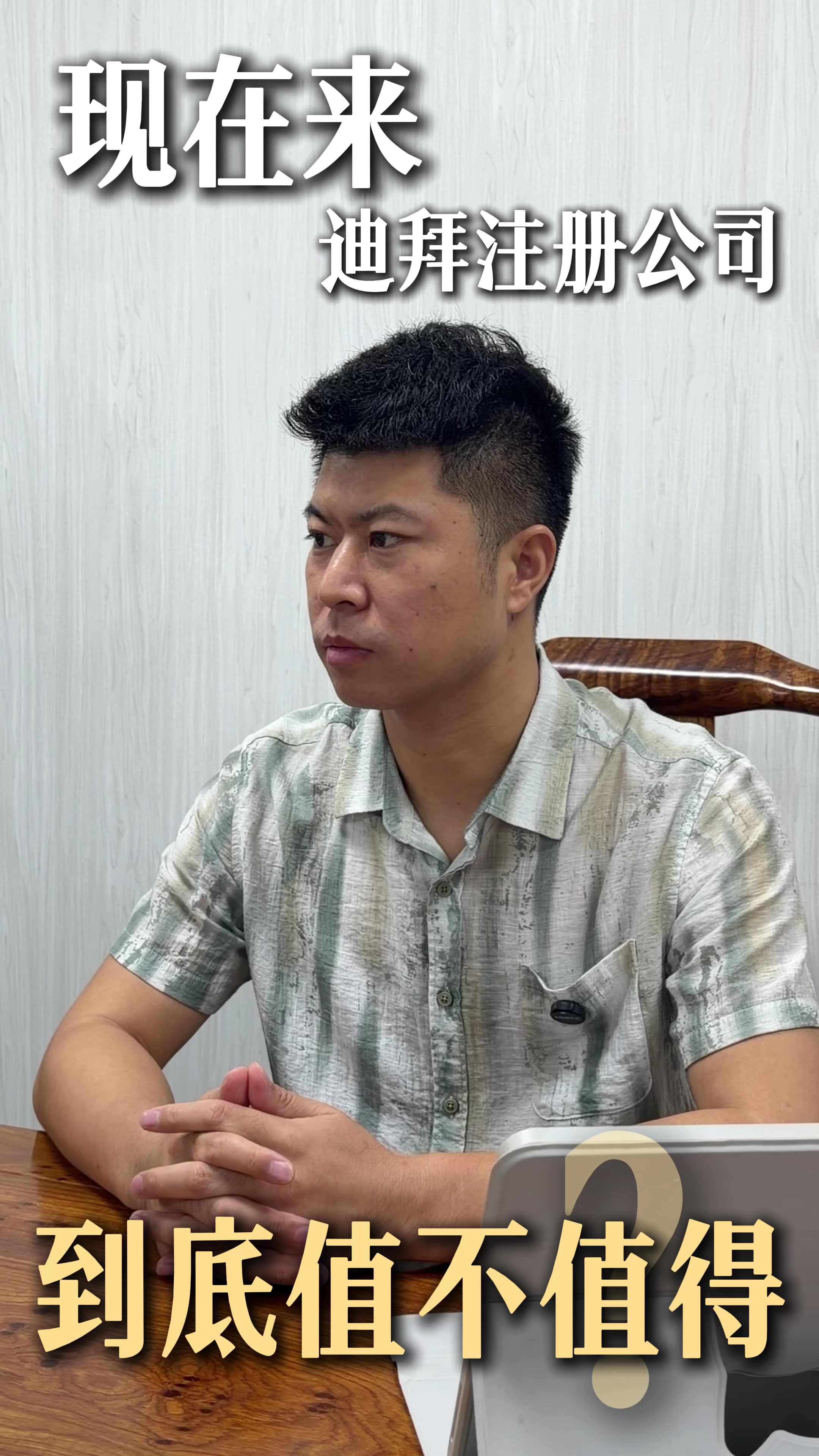 @迪拜商务阿聪