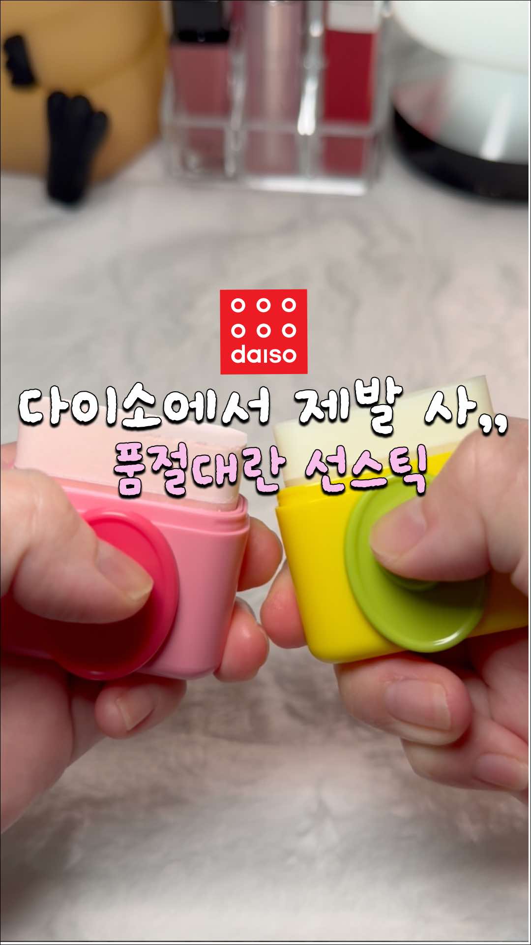 @코덕멍