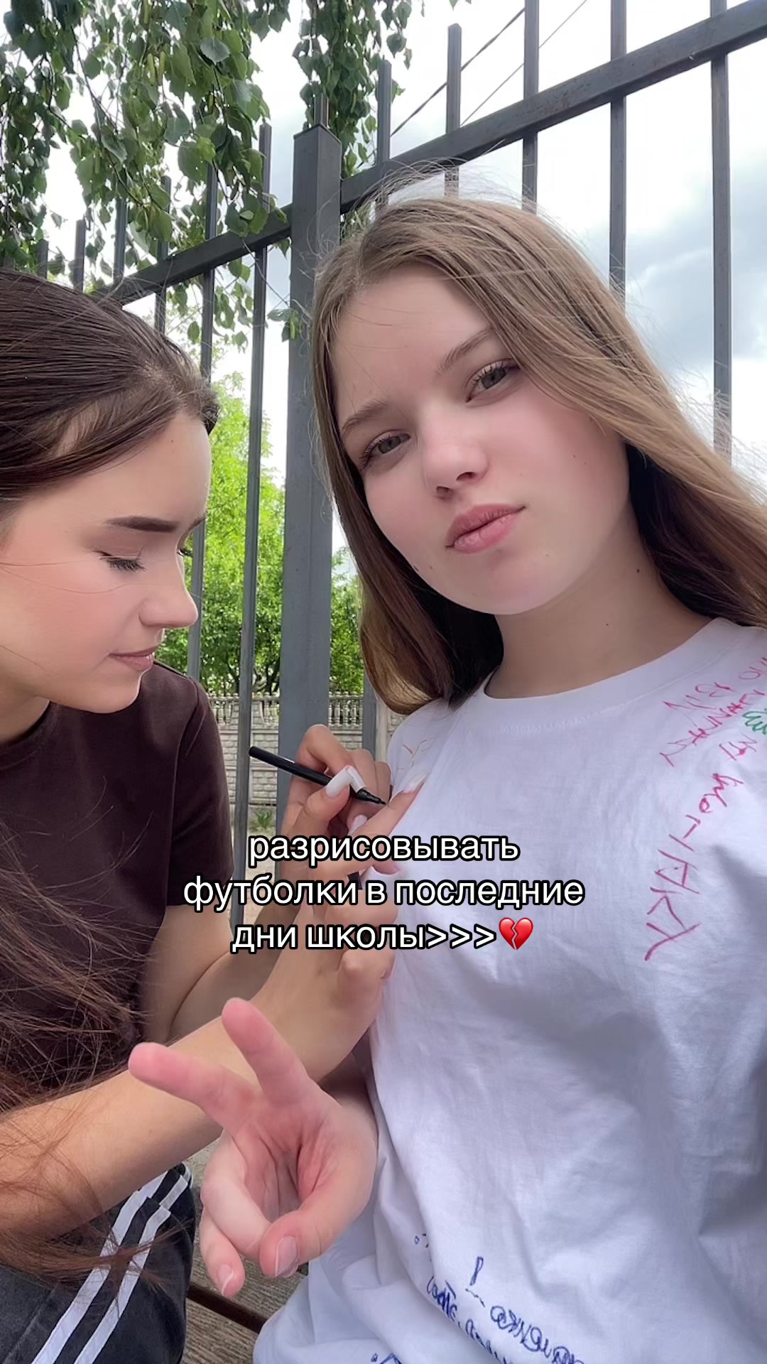 @ариэль