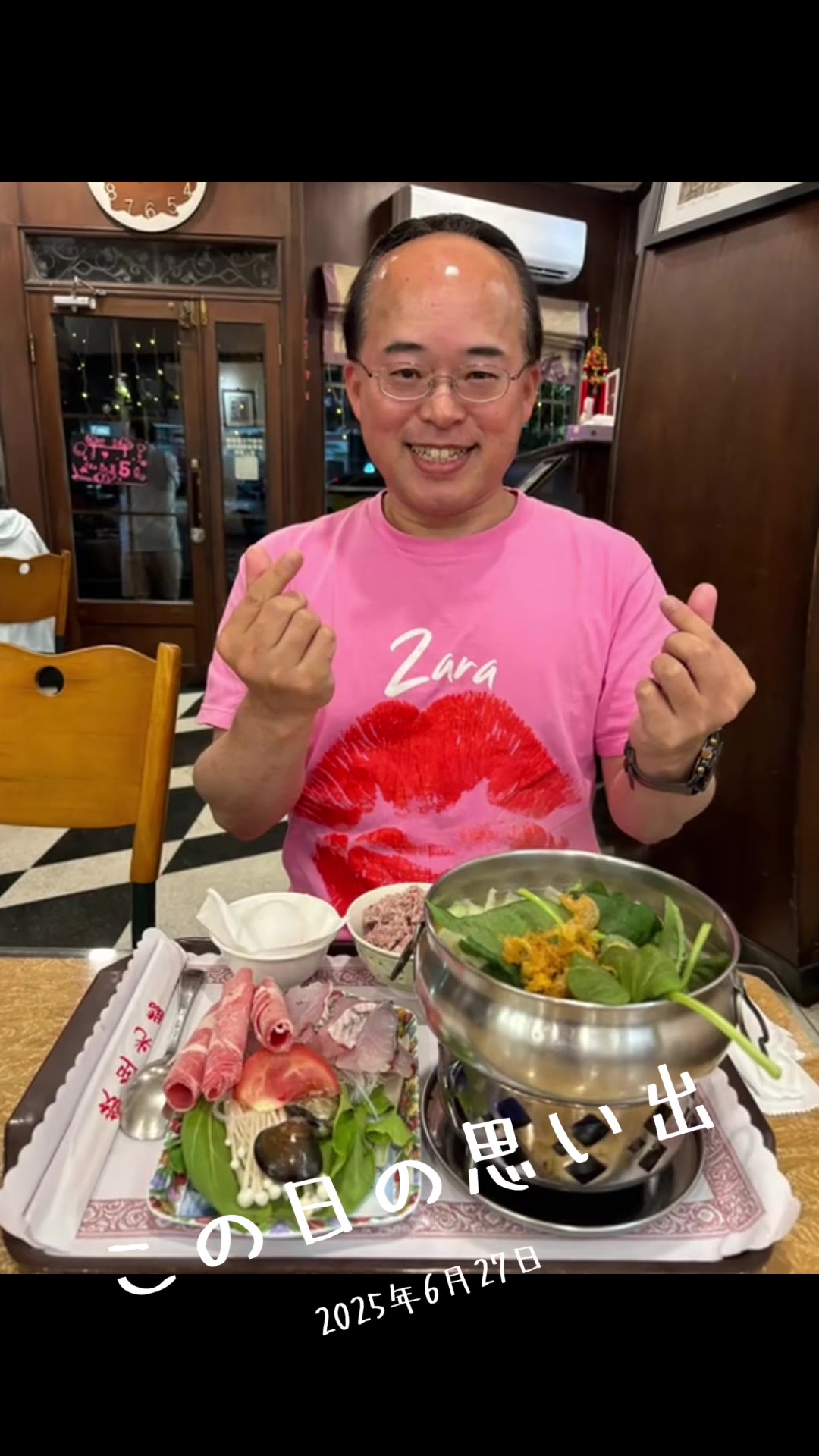 @🤩葉原照彦🤩