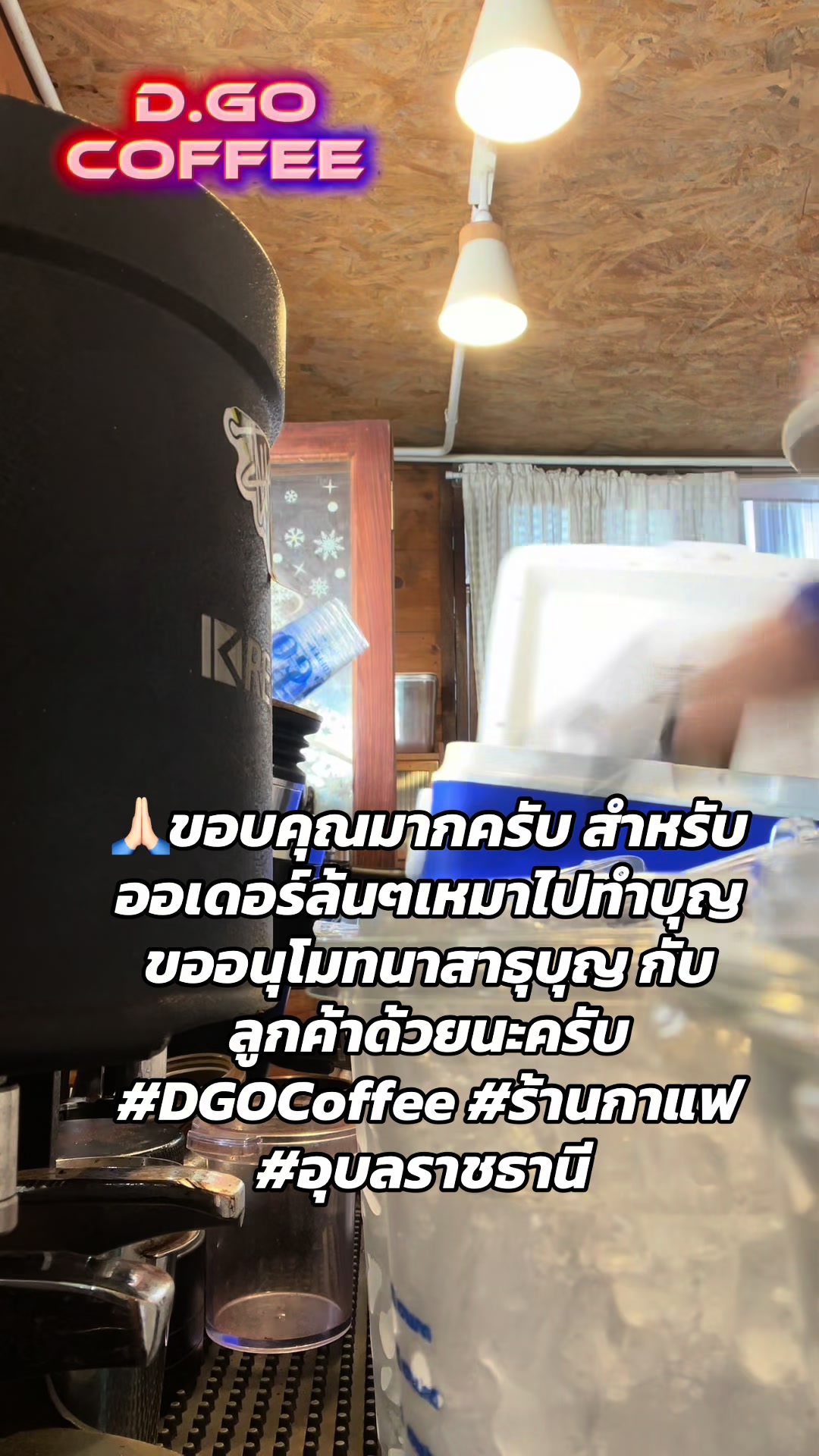 @D.GO Coffee