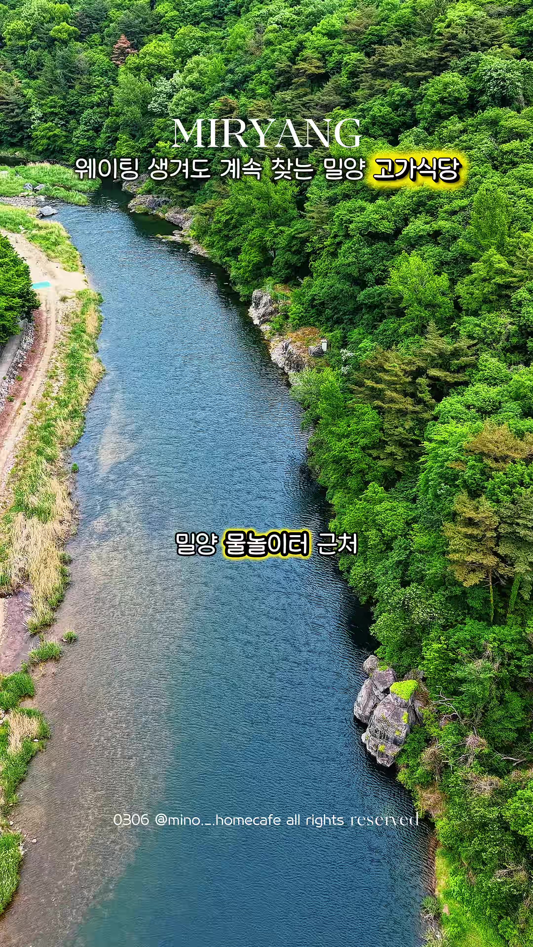 @mino36 미노36