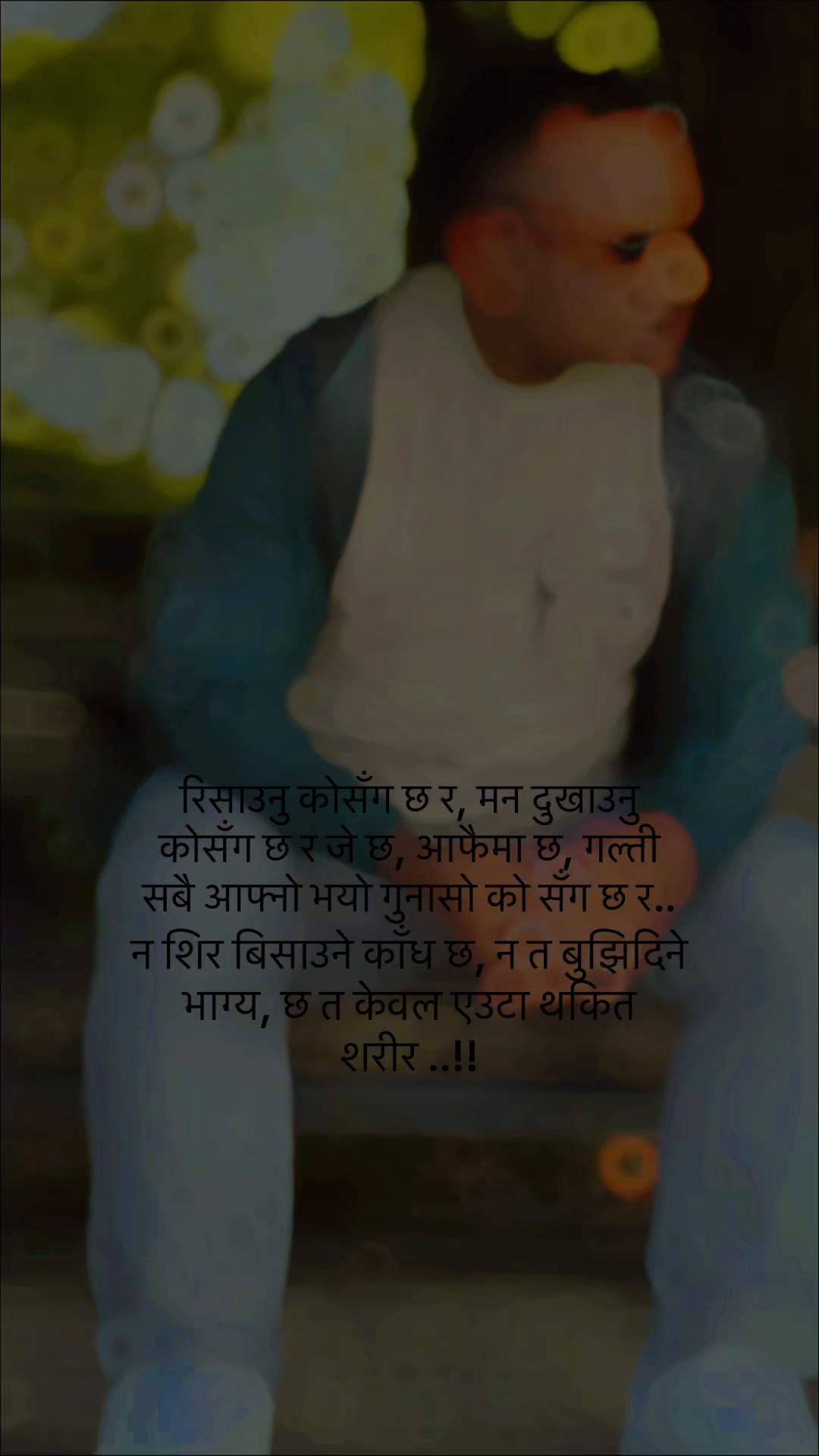 @Karan Karki