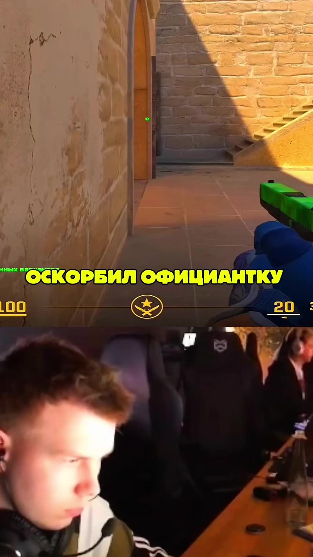 @ЧаХлео Твич