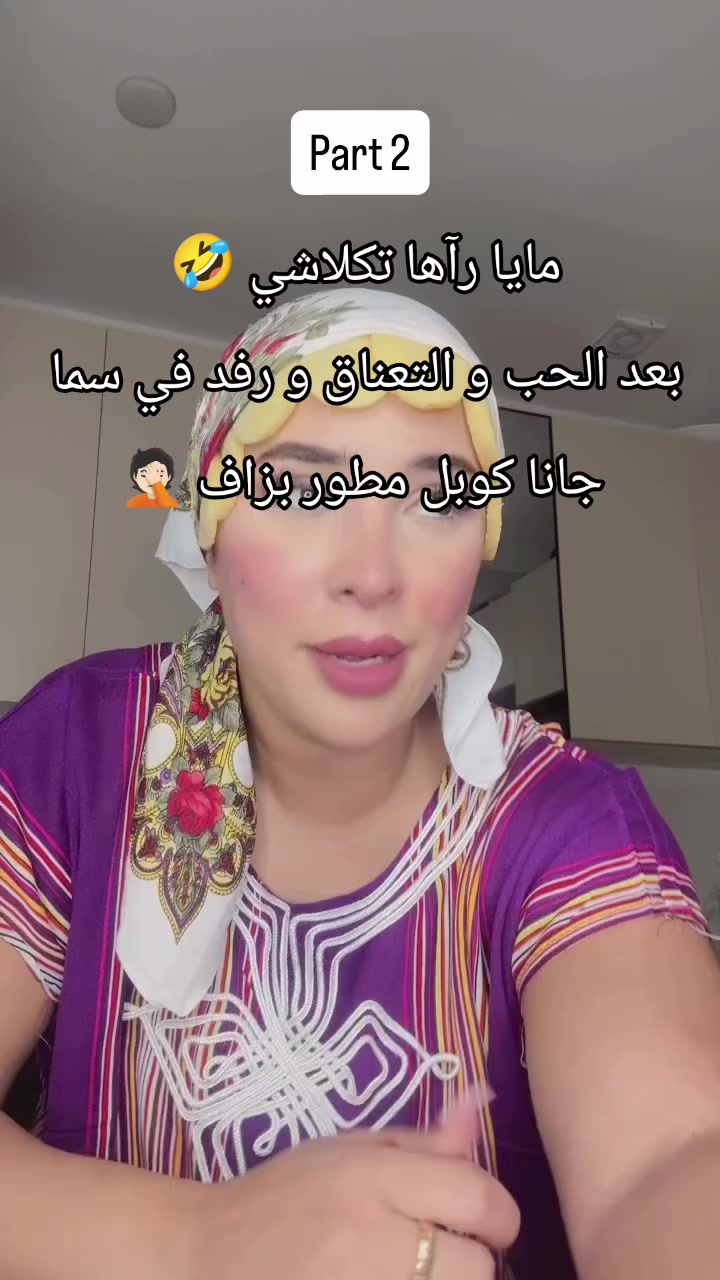 @esprit arab