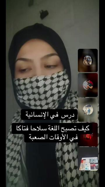 @محارب الظلام