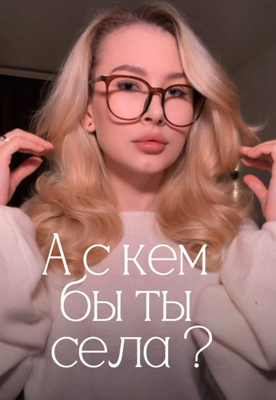 @тгк: Щепкина 🩰