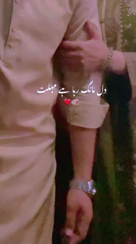 @زوجہ شہباز💖🫶
