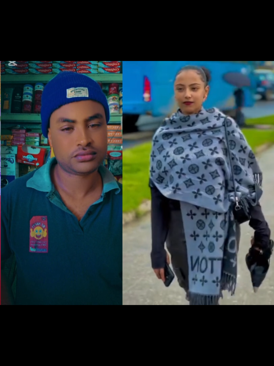 @ተሼ ነኝ  💚💛❤️🇪🇹