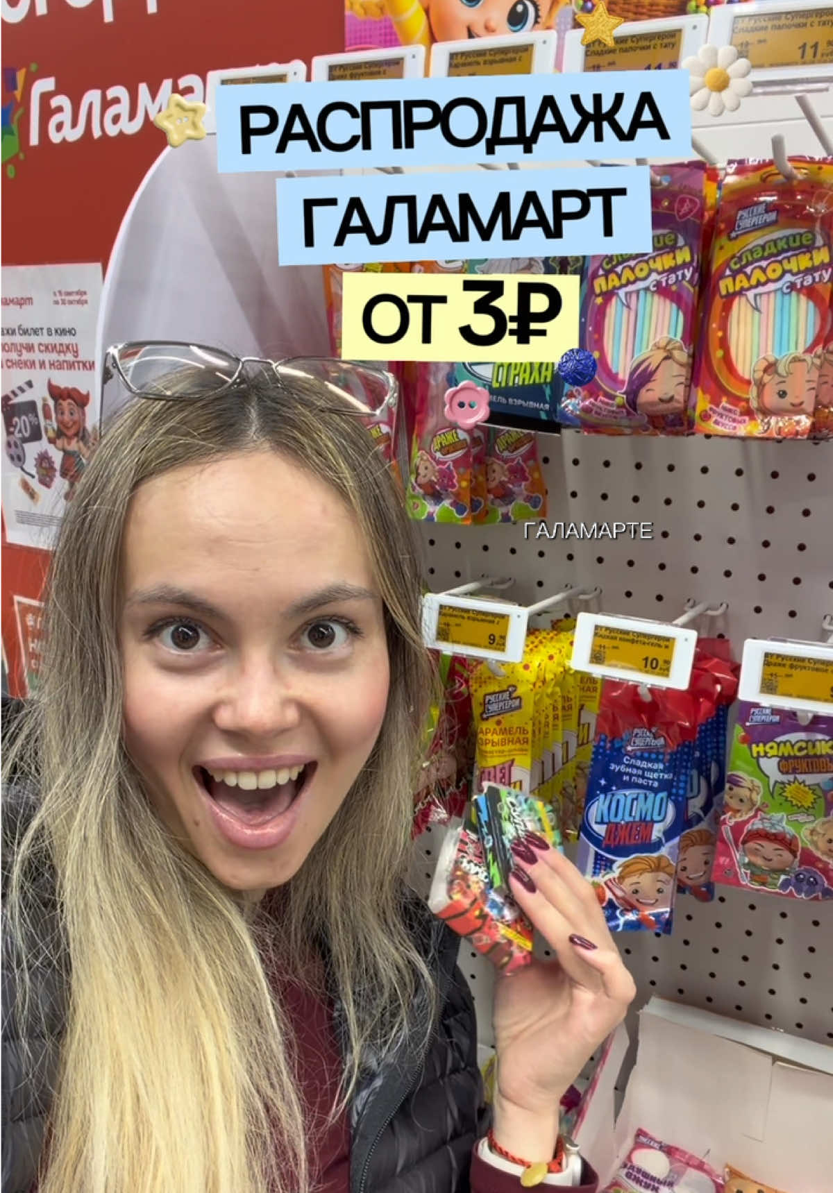 @renetteASMR