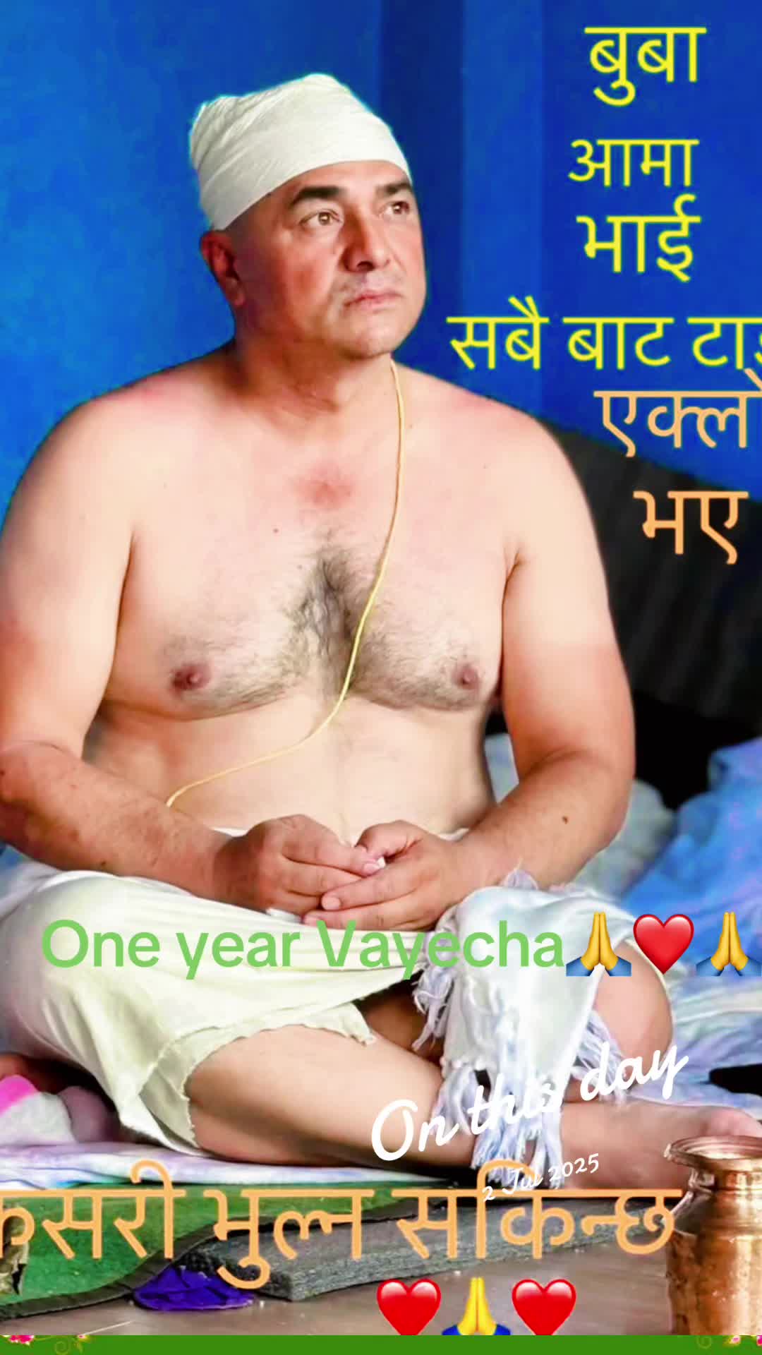 @RAMESHOR JUNG K C 4123