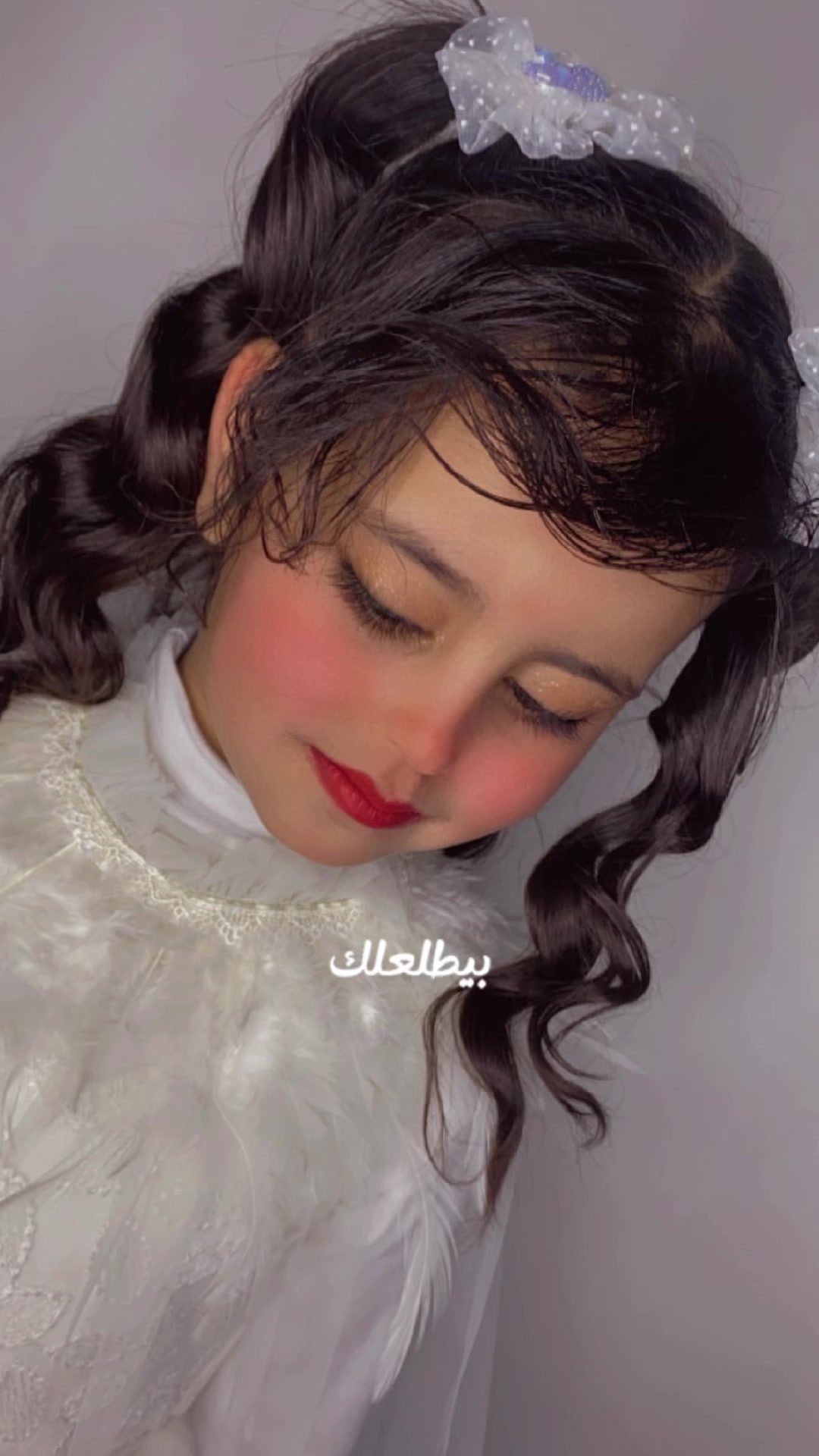 @لُجين ماهر