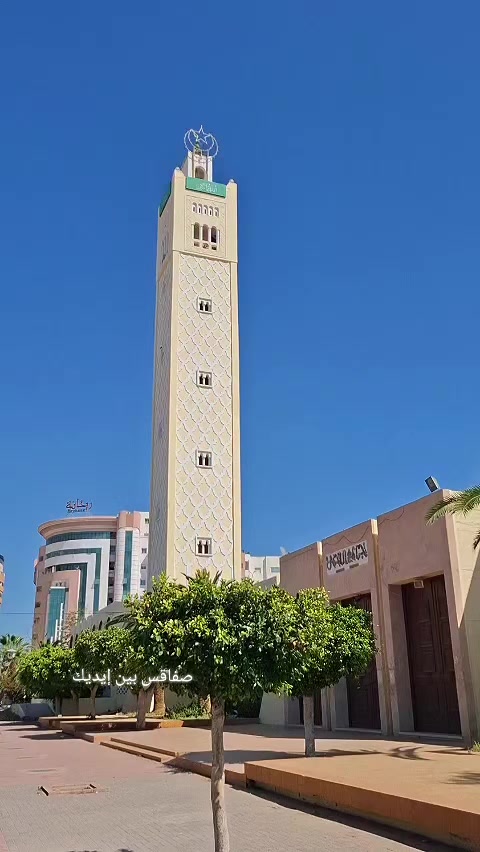 @صفاقس بين ايديك