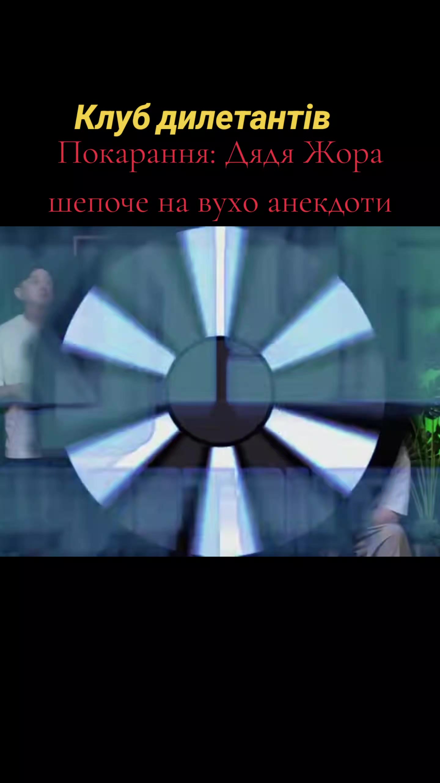 @Ариша