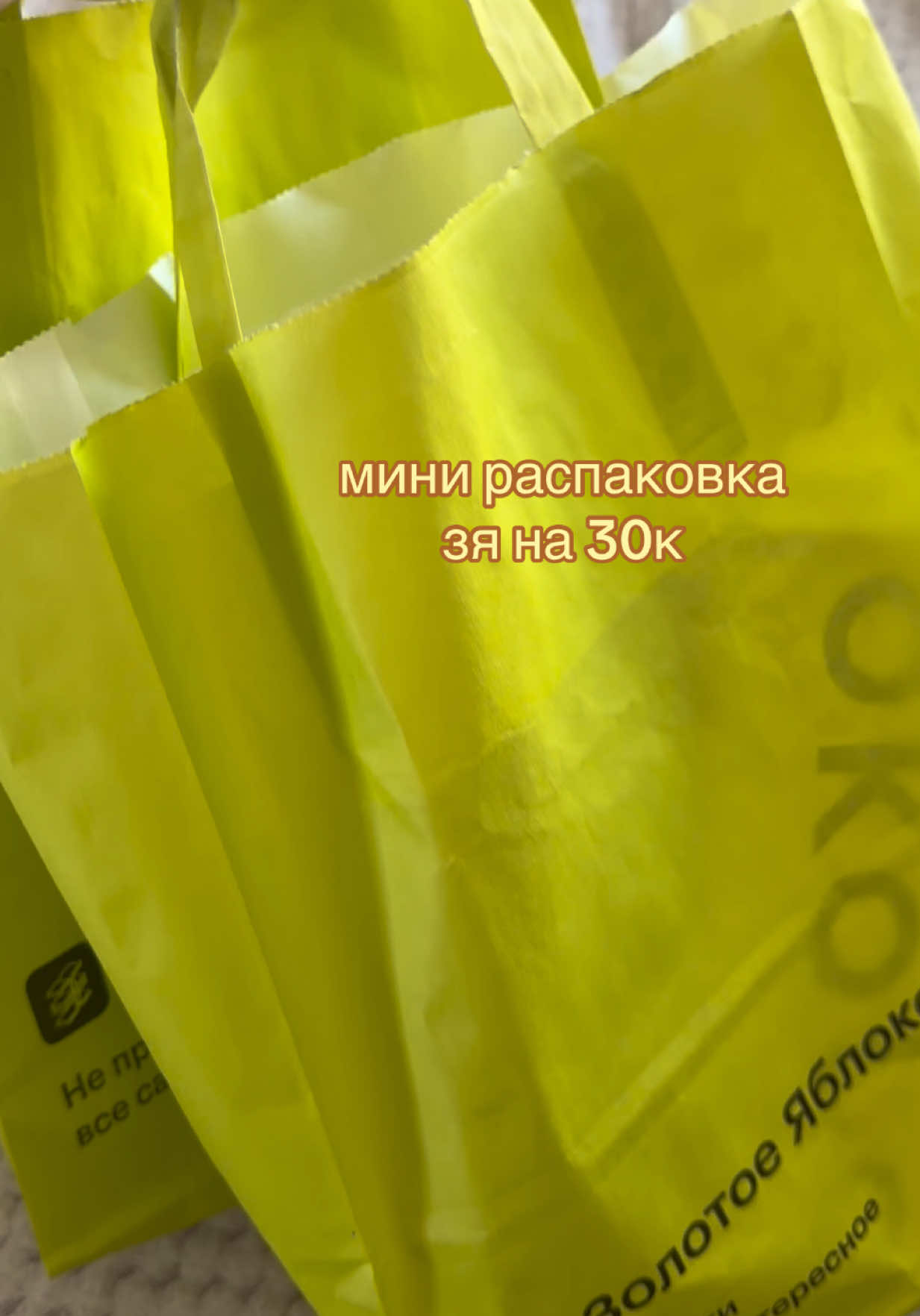 @˚✧⋆ tgk: bogyasha 🩷 𖦹˚