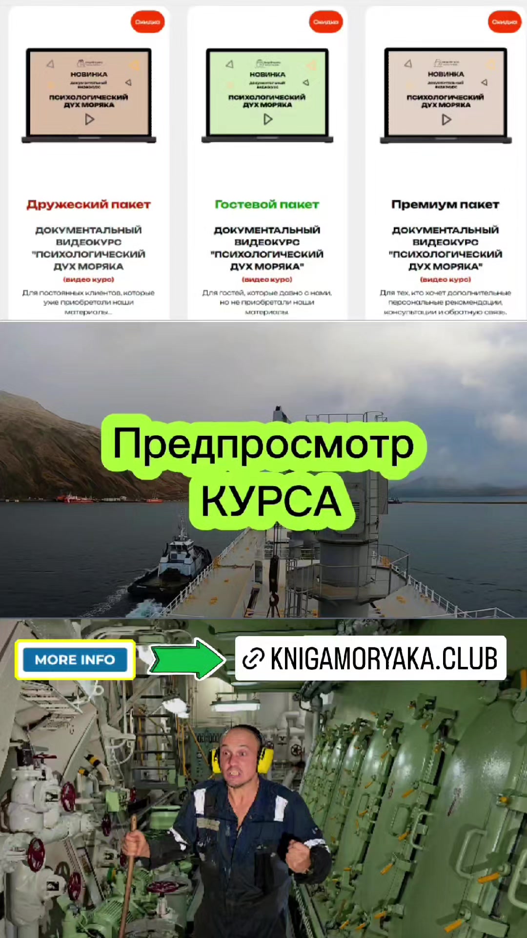 @kniga_moryaka