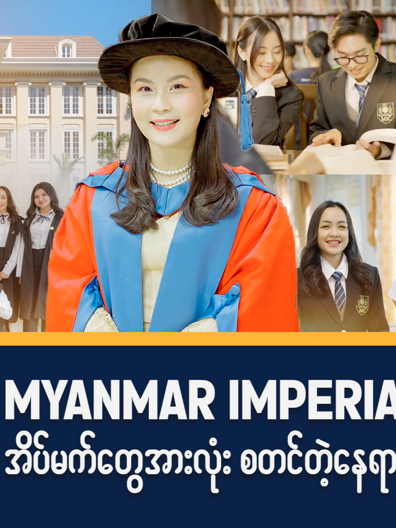@Myanmar Imperial College - MIC