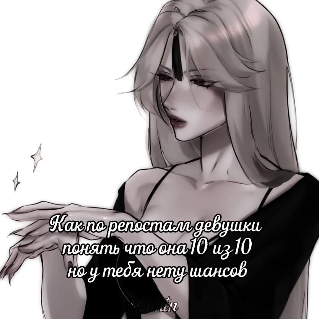 @☆⛧𝓕𝓲𝓶𝓲𝓷⛧☆
