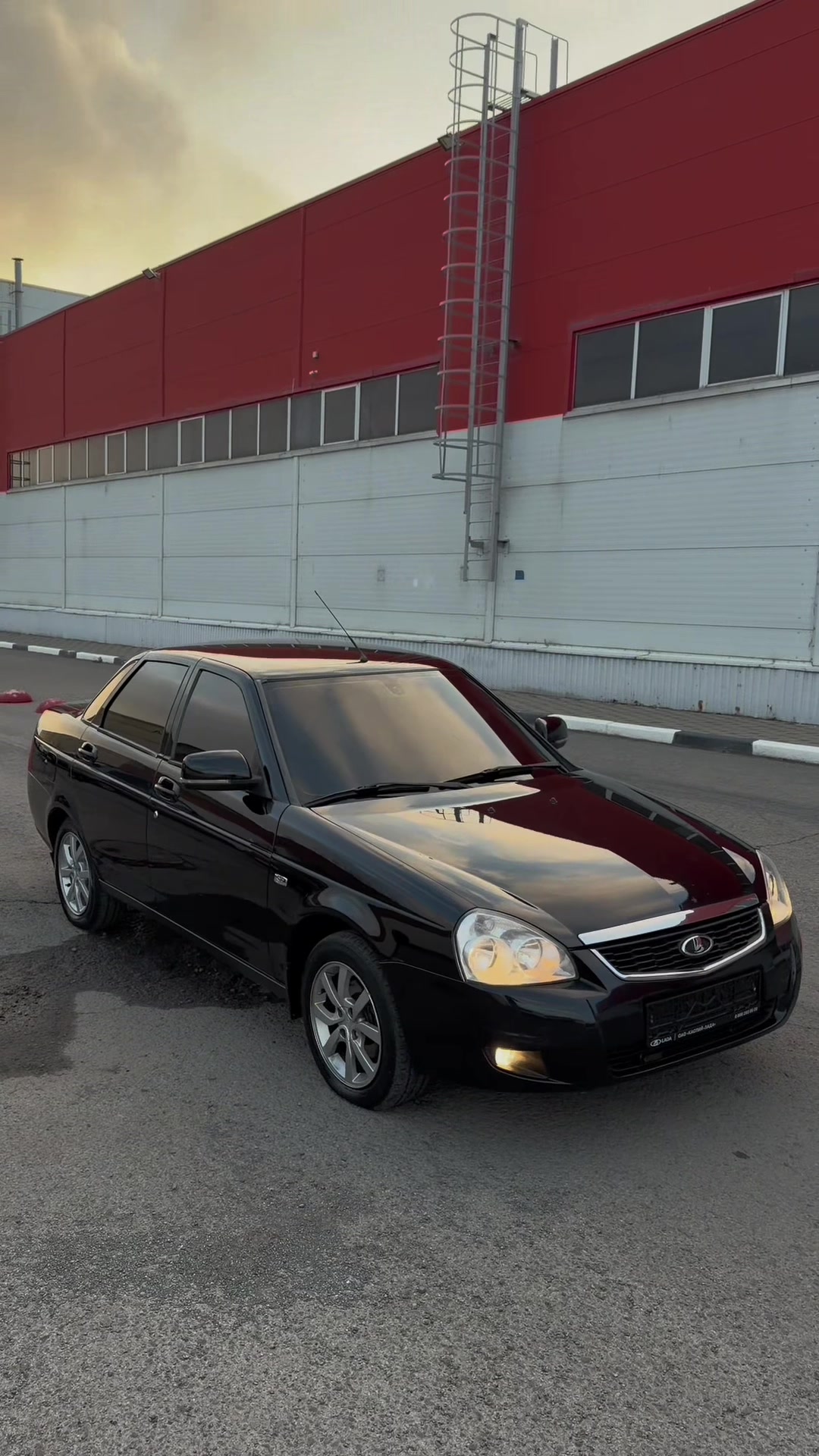 @Тот самый