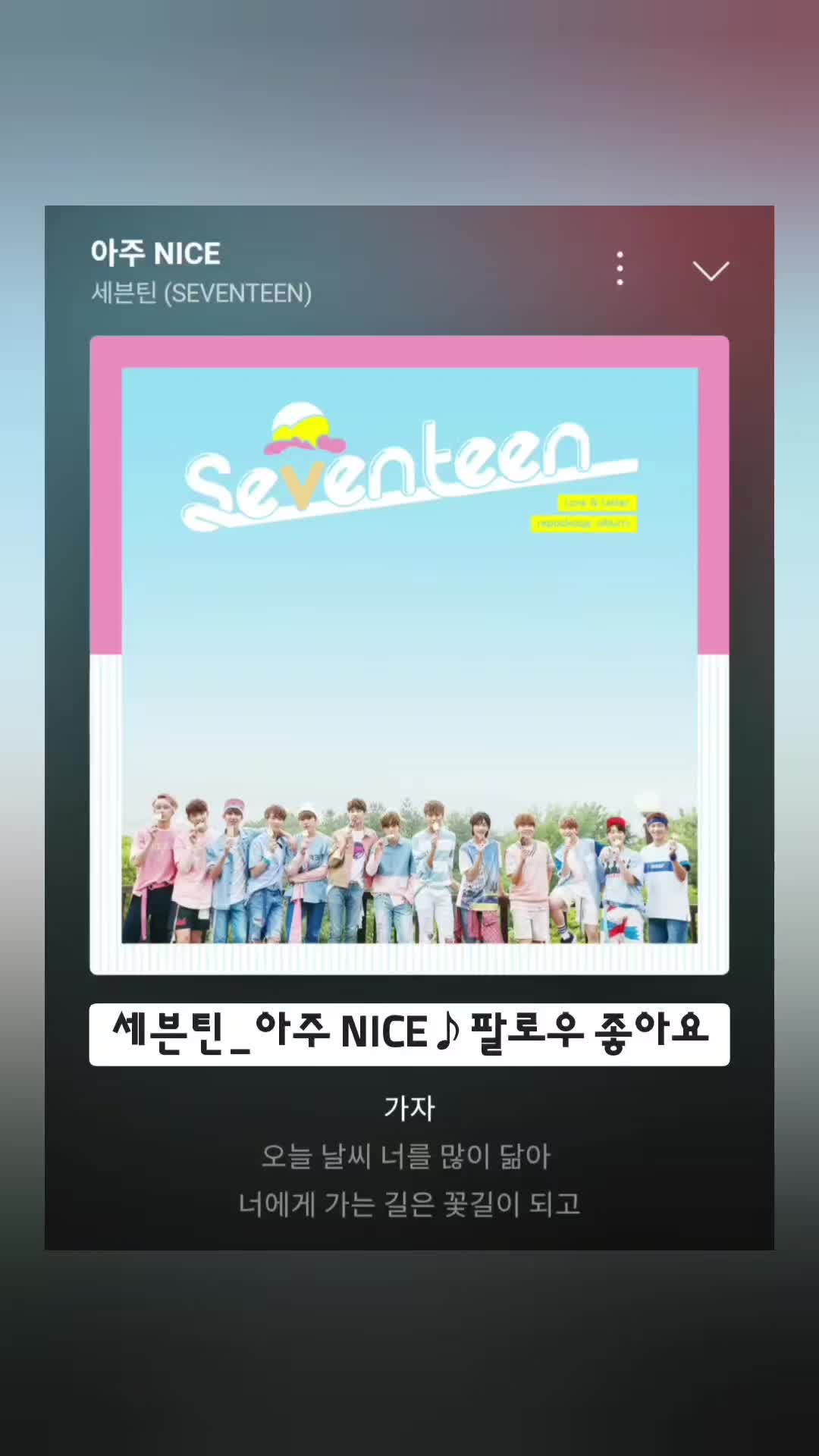 @노래를 공유하는 달래♪