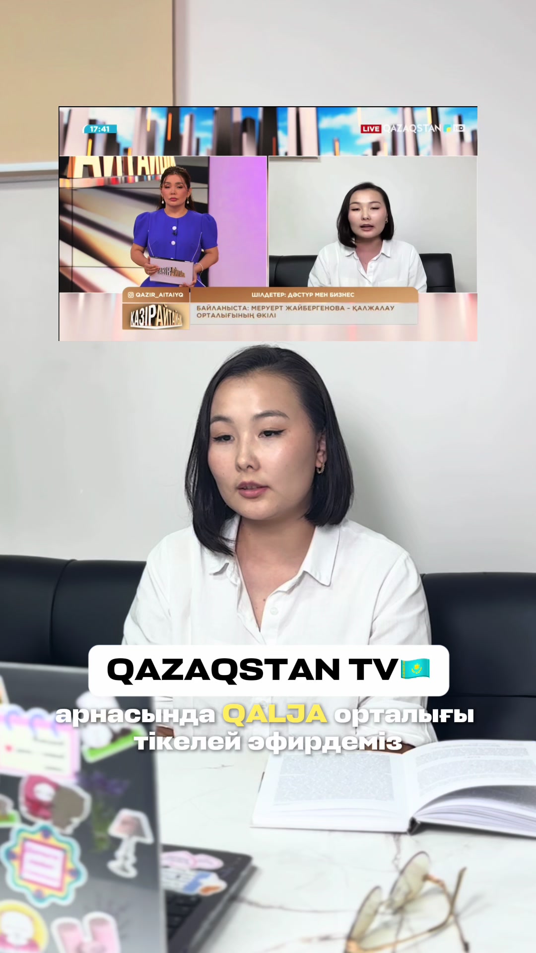 @Qalja