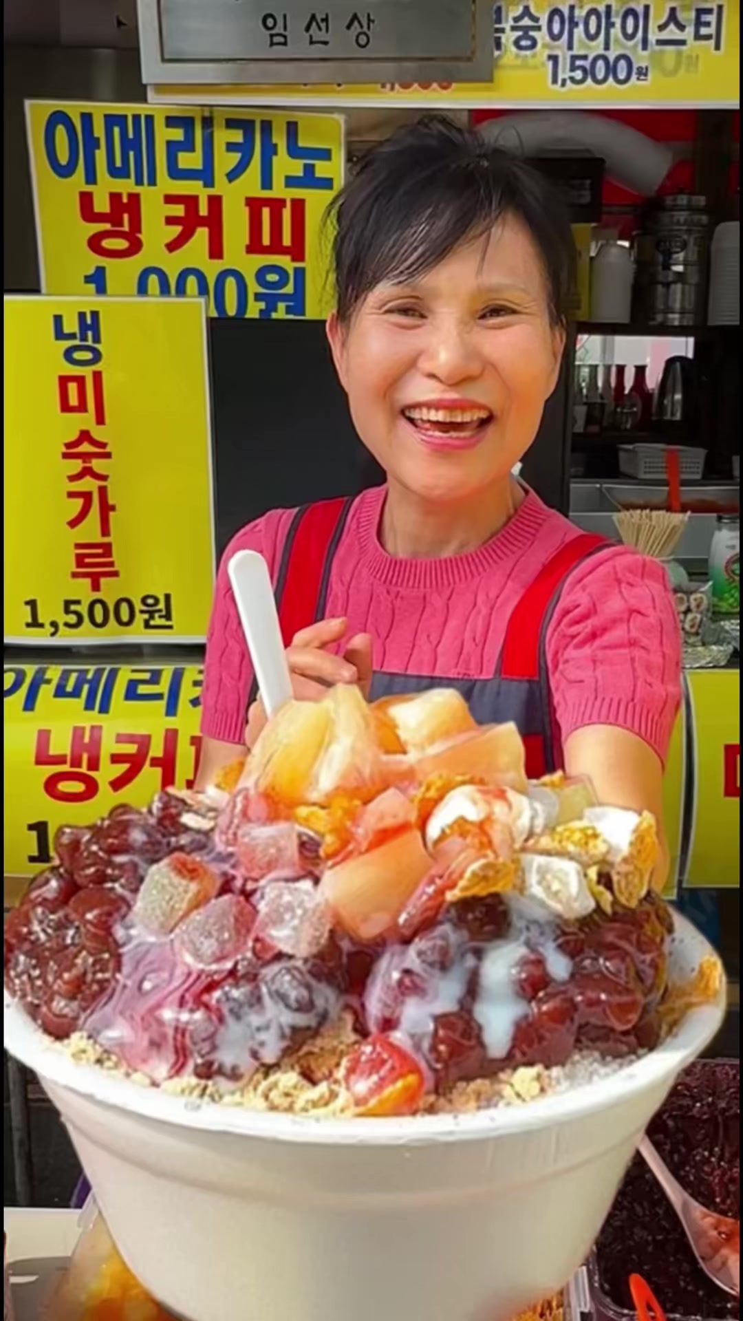 @뚱스맛집