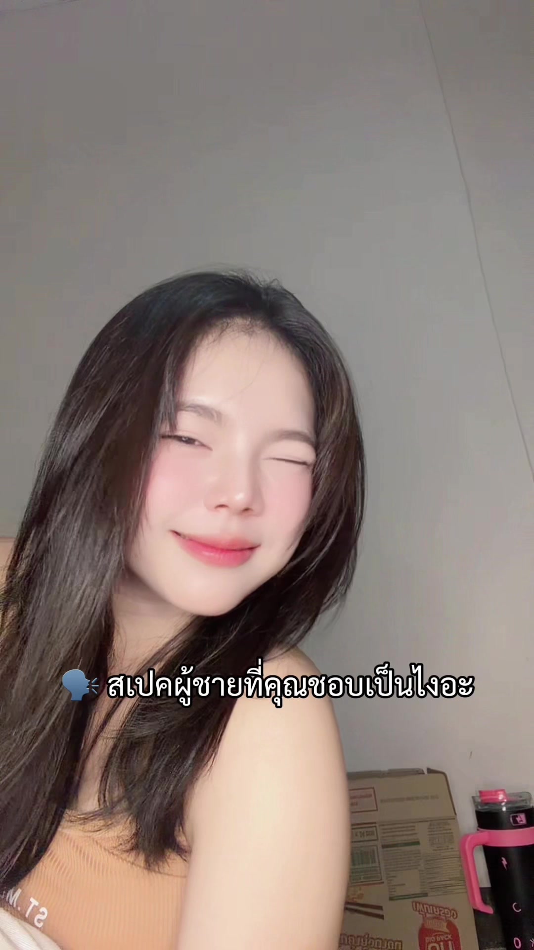 @ลูกปัดไม่กินน้ำหวาน🧋