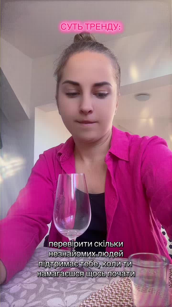 @Лена Чмут