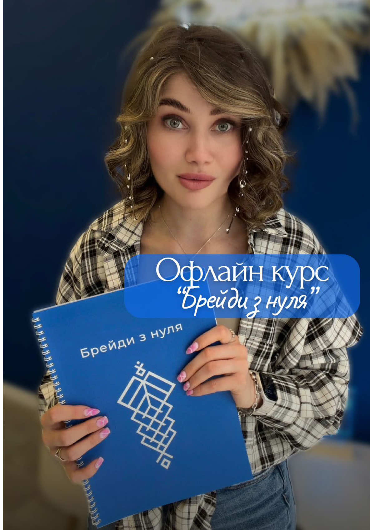 @ZAPLETYSIA_ONLINE