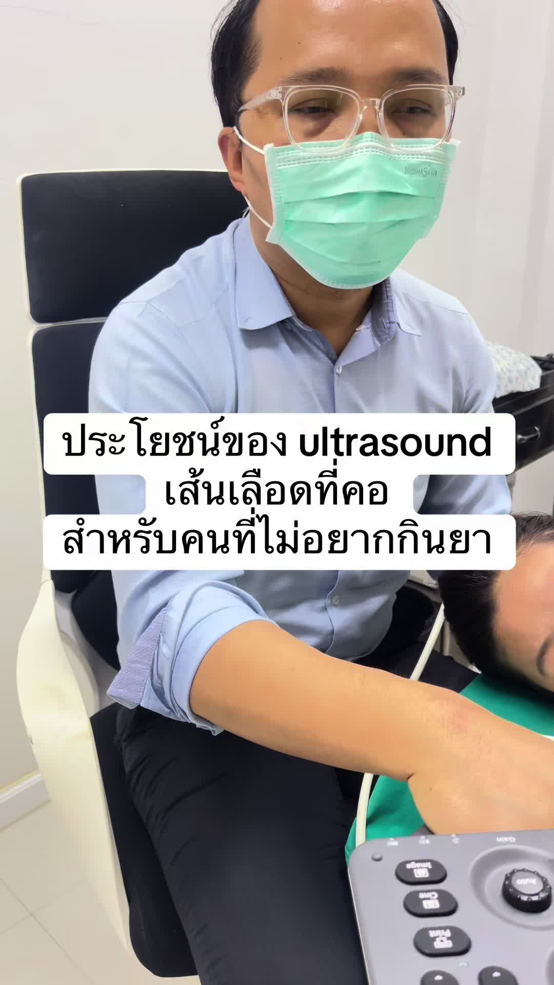 @TheFamily’sDoctors